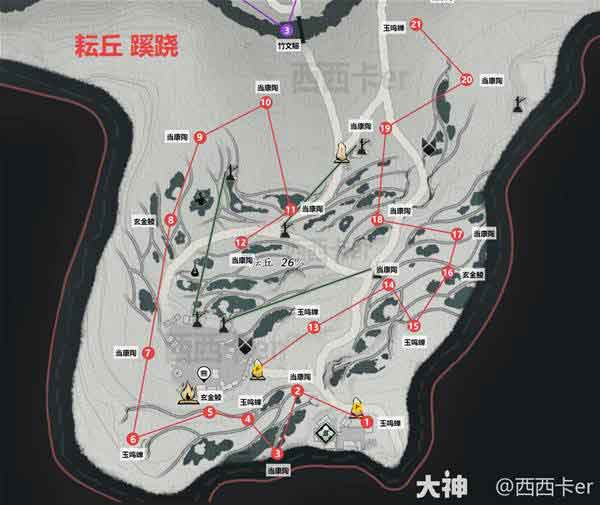 燕云十六声滹沱蹊跷位置一条龙收集