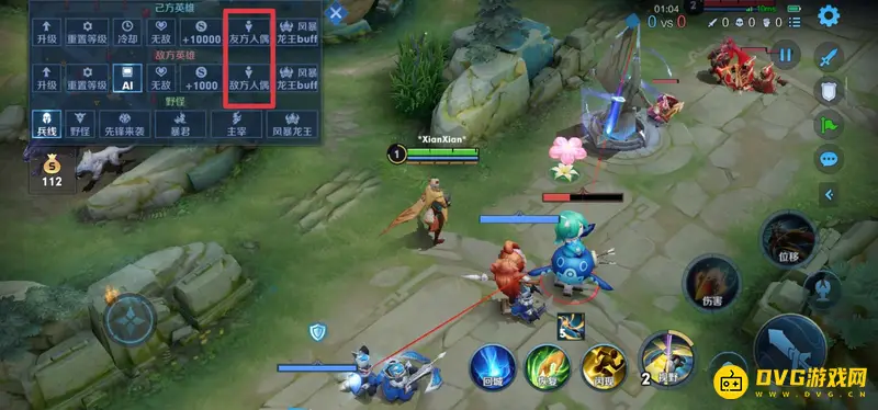 《王者荣耀》训练营木偶使用指南