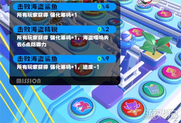 吉星派对筹码有什么用4