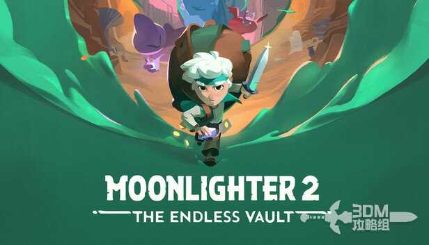 《夜勤人2：无尽宝库》抢先体验版流程攻略