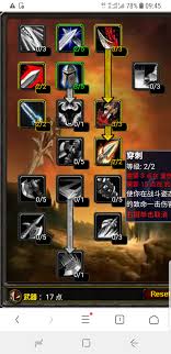 魔兽世界怀旧服战士升级选什么天赋好