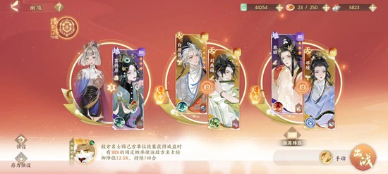 忘川风华录幽墟通关攻略 幽墟5市隐怎么配队通关