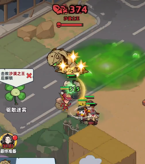 生存33天 钞票获取全攻略 高效刷取方法与实用技巧