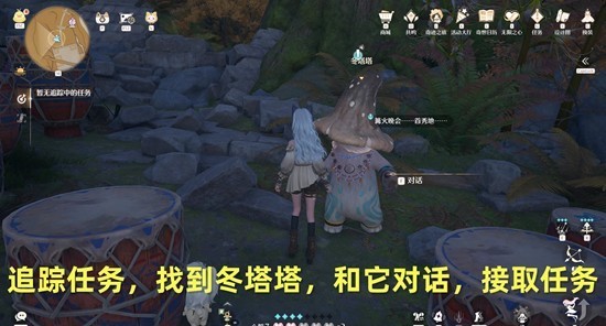 无限暖暖探险大营地及安眠之林怎么做 探险大营地及安眠之林任务详解