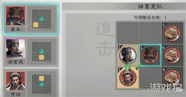 三国天下归心贾诩怎么配队-贾诩配队攻略