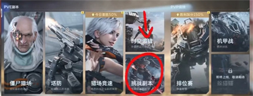 逆战未来金色插件怎么获得-金色插件快速获取方法