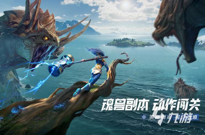 2026必玩的3d手游排行榜 热门的3d手游推荐