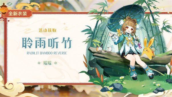 原神月之四「如果在冬夜 一个旅人」魔神任务介绍