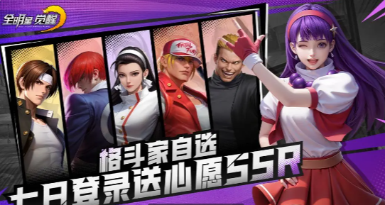 全明星觉醒 黑子的测验挑战攻略 全明星觉醒 如何通关黑子的测验