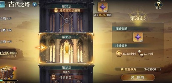 风之痕迹骑士勋章材料怎么获得 勋章材料获取方法介绍