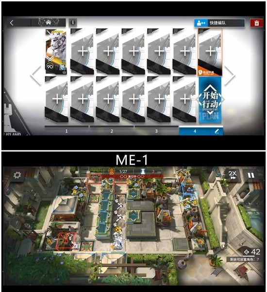 明日方舟雅赛努斯复仇记 ME1-8通关图文攻略