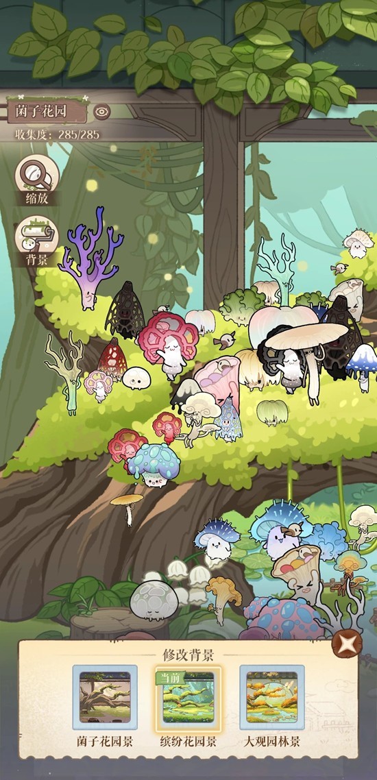 如鸢躬耕南阳活动 不花白金币图鉴男主背景全收集攻略