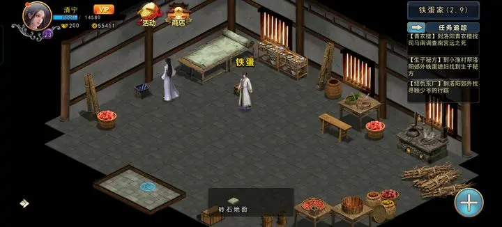 濡沫江湖洛阳郊外隐藏宝箱具体位置一览