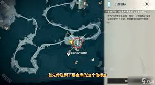 鸣潮下层金库如何全收集