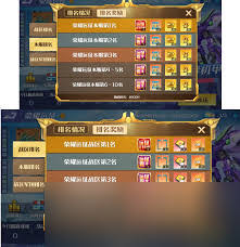 坦克无敌套装如何搭配