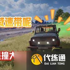 绝地求生PPC第三阶段第二周饭堂时刻是什么