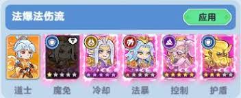 软泥星球刀侠职业流派怎么搭配