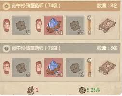 这城有良田实用游戏技巧是什么