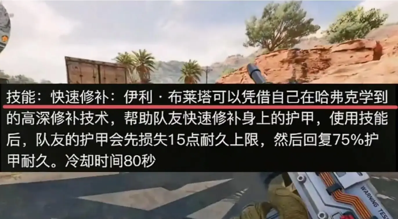 三角洲行动s8新干员蝶技能爆料