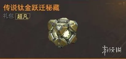 《逆战：未来》重要道具详解-获取方法全攻略