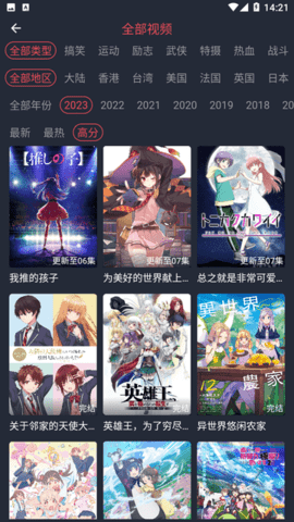 歪漫科技无删减漫画免费下载安装最新版本-搜索到的不一定能看在线观看入口