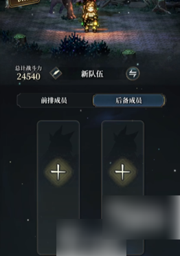 风之痕迹属性克制什么 风之痕迹四属性构筑推荐