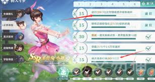 斗罗大陆猎魂世界如何获取经验