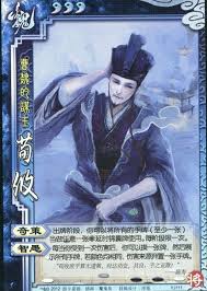 荀攸无法奇策出来的锦囊是什么