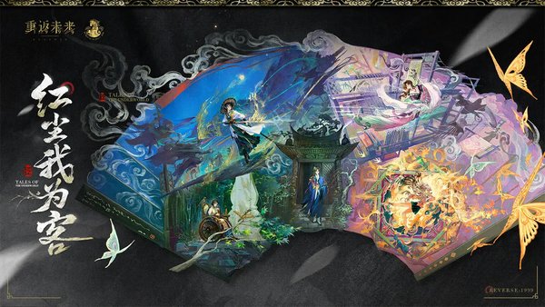 重返未来1999 3.4版本能获得多少雨滴