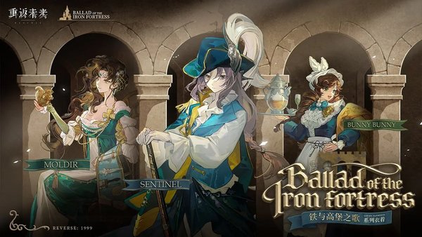 重返未来1999程和光技能介绍