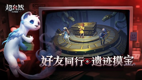 超自然行动组怎么申请退款