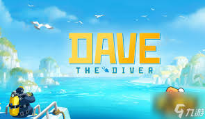 潜水员戴夫前中期选什么菜品好