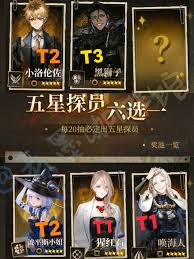 异象回声科长入职系统预抽卡活动在哪参加