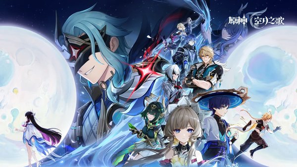 原神游赏耀星·启程活动玩法介绍