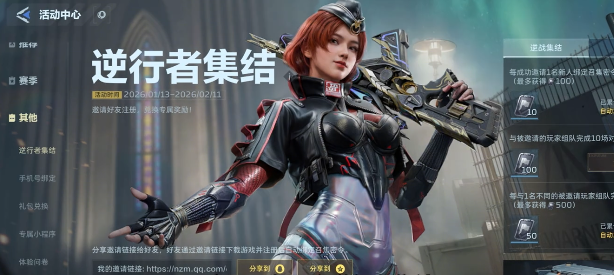 逆战未来团队模式怎么玩 逆战未来团队模式玩法详解与技巧指南