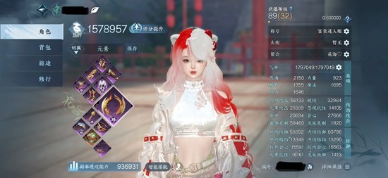 逆水寒龙吟本周搭配攻略 英雄团本木桩一键13万攻略