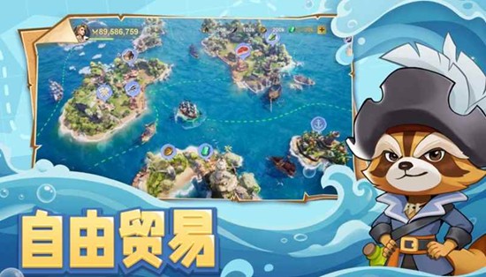 自由海域启航怎么玩 自由海域启航新手入门玩法攻略