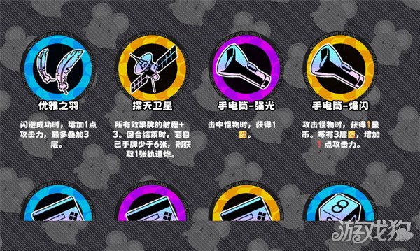 吉星派对筹码有什么用-筹码作用介绍