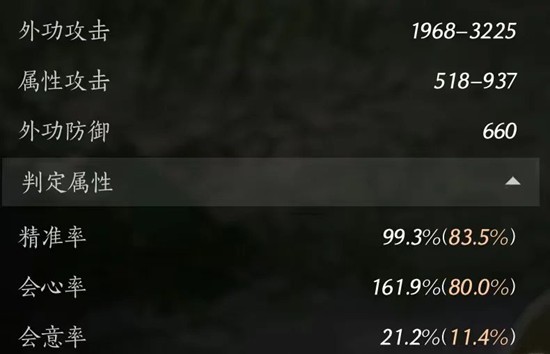 燕云十六声周年版本调律攻略 100级版本调律个人心得