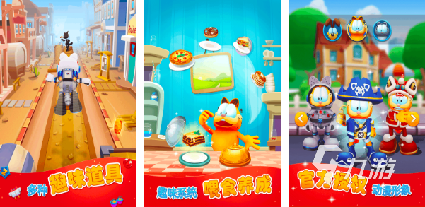 2026类似汤姆猫跑酷的游戏有哪些 5款免费的跑酷游戏盘点