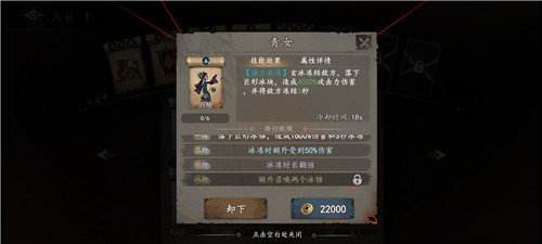 《遗弃之地》值得培养的天书推荐