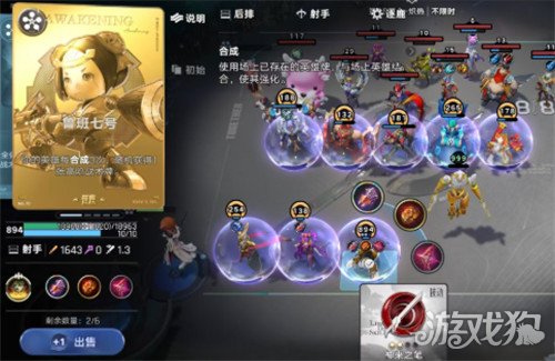 王者万象棋怎么刷牌1