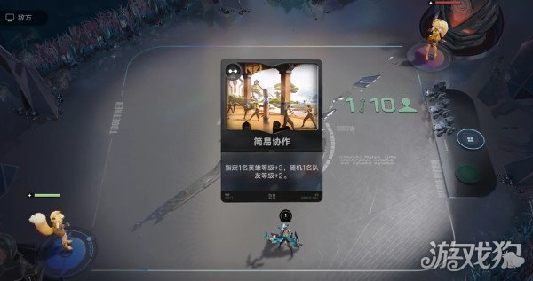 王者万象棋棋手等级怎么提升1