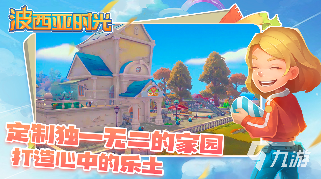 无聊可以玩一整天的游戏有哪些2026 5款耐玩的游戏下载推荐