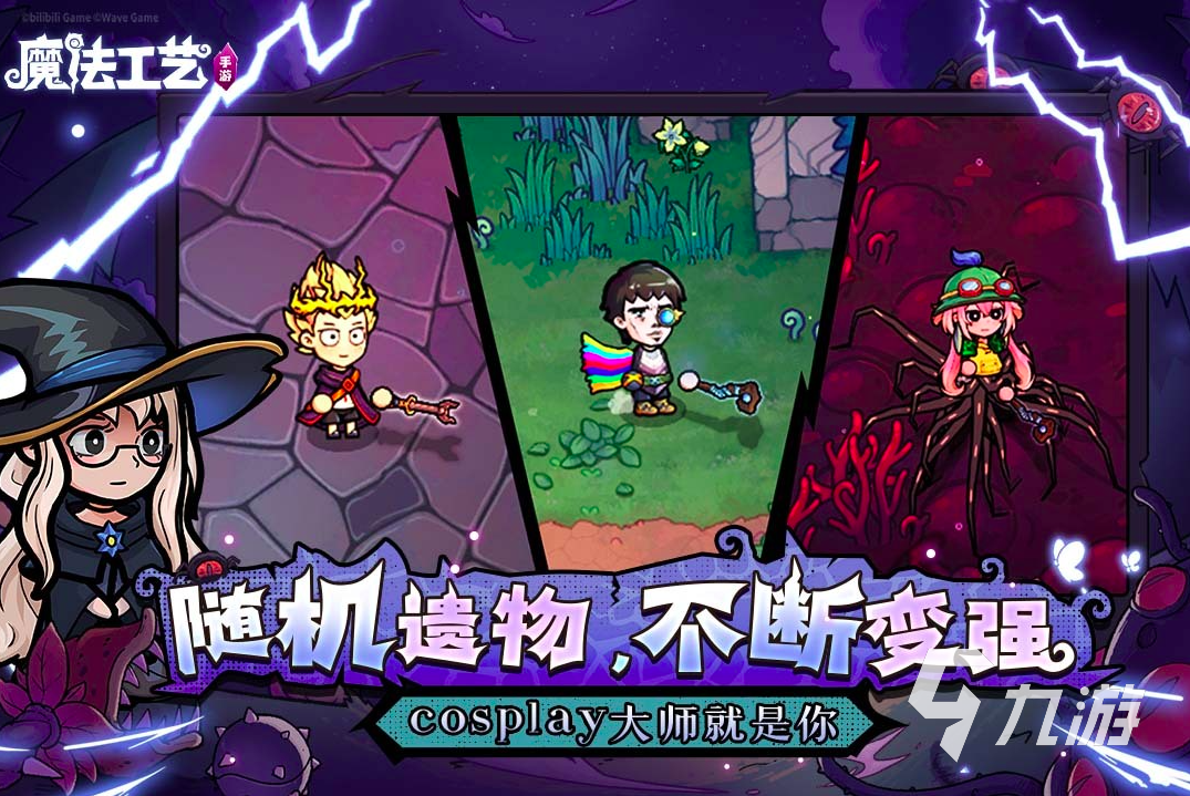 无聊可以玩一整天的游戏有哪些2026 5款耐玩的游戏下载推荐