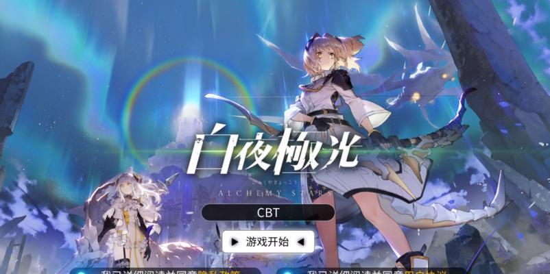 《白夜极光》维多利亚角色面板数据一览（全方位解析维多利亚角色的技能与属性）-第3张图片-