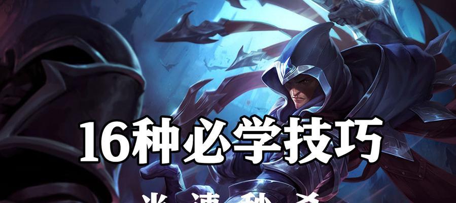 刀锋之影技能机制攻略(精通技能机制,成为无敌之影的玩家!)-第3张图片- 刀锋之影技能机制攻略(精通技能机制,成为无敌之影的玩家!)-第3张图片-