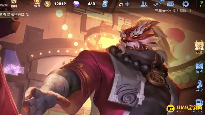 《王者荣耀》野怪血量显示开启方法详解