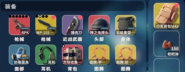 逃离鸭科夫生存者天赋装配推荐