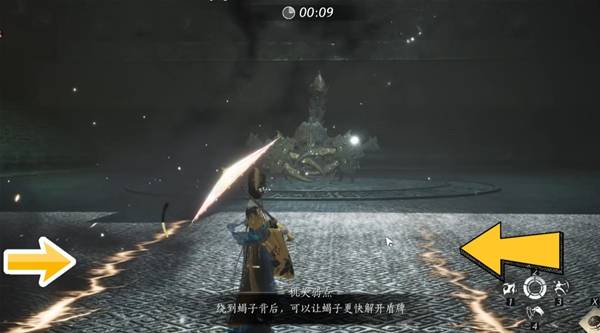 燕云十六声笃墨蝎无伤逃课